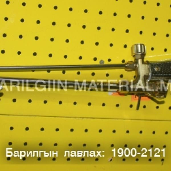 авто хийн зүсэгчийн гар