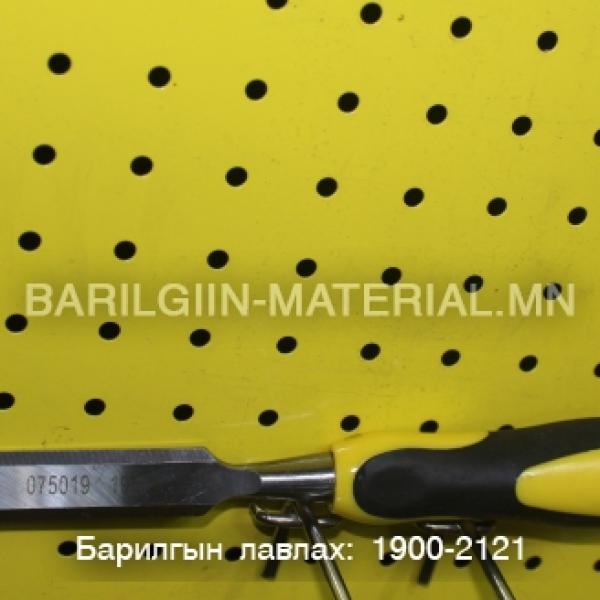 Цүүц /19-тэй/