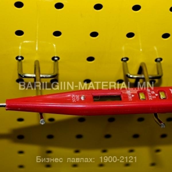 Интикатор (цахилгаан шалгагч Овтерка)