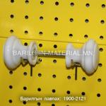 хаалганы бариул