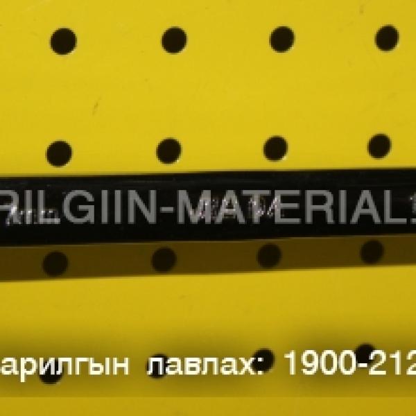 17-ын түлхүүр