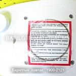 бохир усыг зайлуулах насос, /400W/