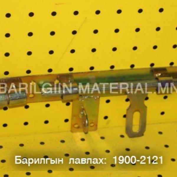 Замган түгжээ