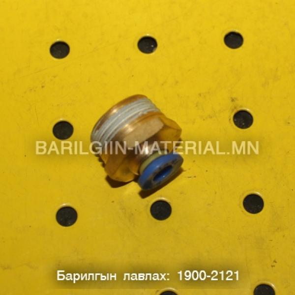 Шаланк холбогч