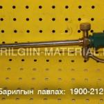 Газны хошуу