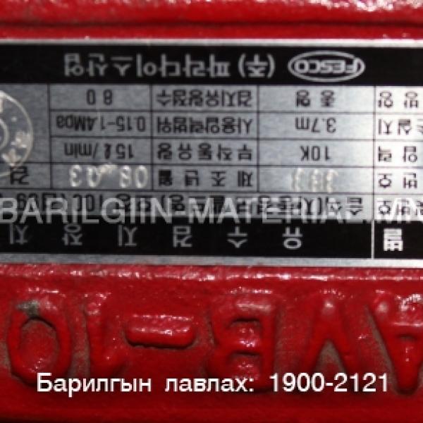 Үл буцах буюу аюулгүйн клаб