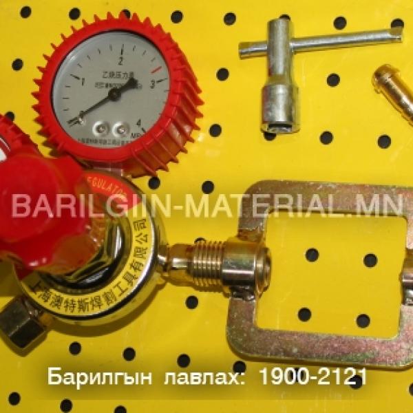 рердуктор ATS