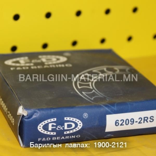 6209-2RS ШАРИК ХОЛХИВЧ