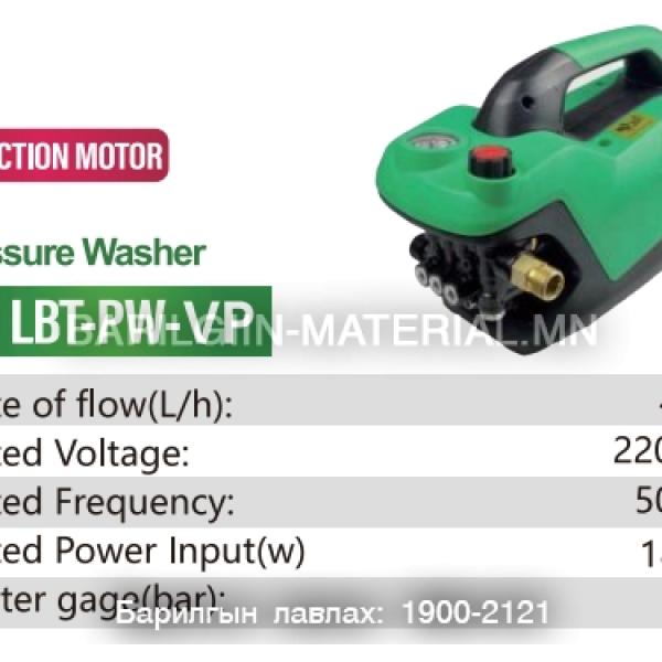 Pressure Washes LBT-PW-VP