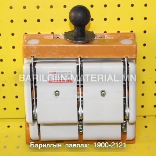 Хуурай салгуур 400A