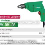 Цахилгаан гар дрилл WK-DM-10B