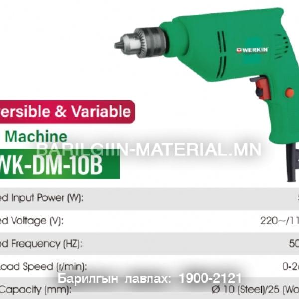 Цахилгаан гар дрилл WK-DM-10B