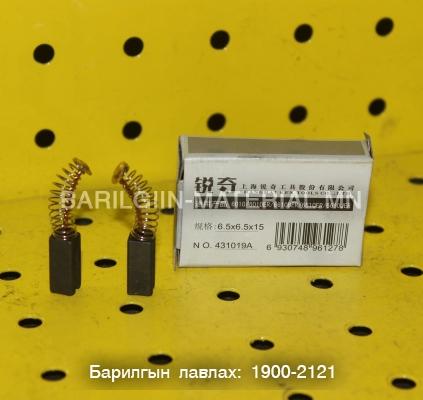 шоотко 6010, 6610, 19АО, 4310