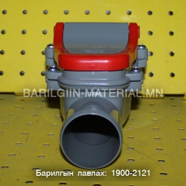 үл буцаах клапан 100ф шулуун