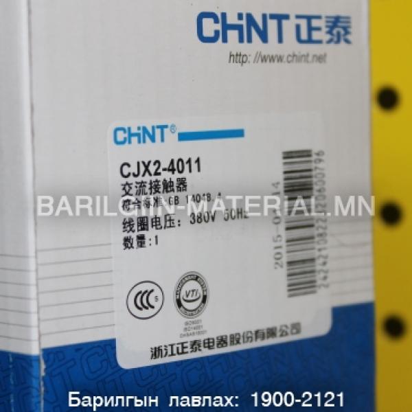 380v 60A пускатель CJX2 4011