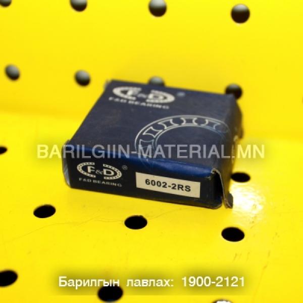 Шарик холхивч 6002-2RS