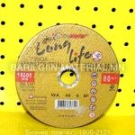 тасдагчийн ир long life 150