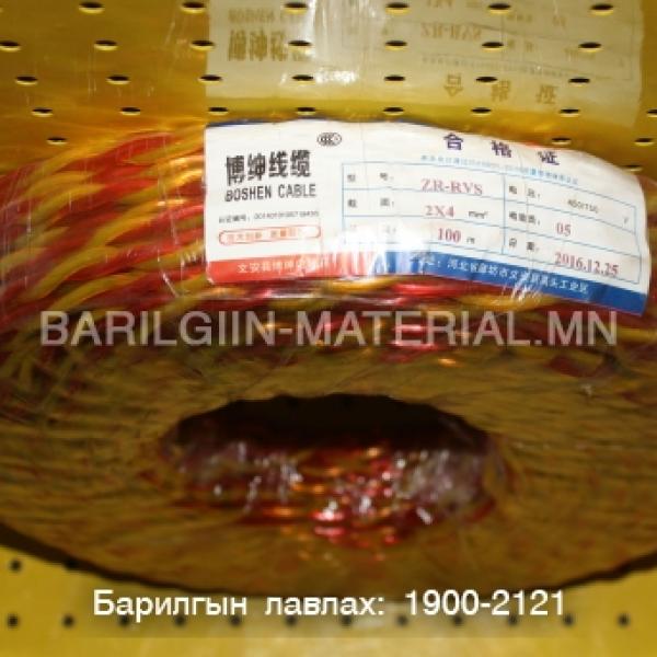 Кабель