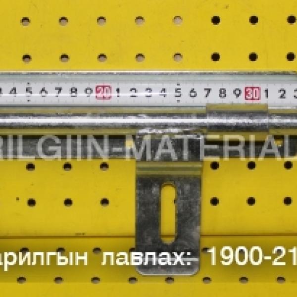 Хаалганы замган түгжээ