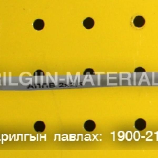 АППВ 2x2,5 хөнгөн цагаан хатуу голтой кабель утас орос