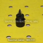 Плазм зүсэгчийн gariin kabeliin 2orolttoi zalguur