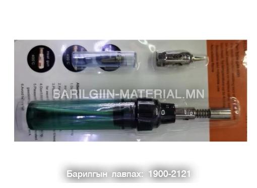 газан хүйтэн гагнуур