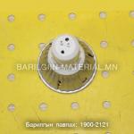 нүдэн гэрэл Ламп 220V