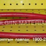 Газны хошуу YD35-2