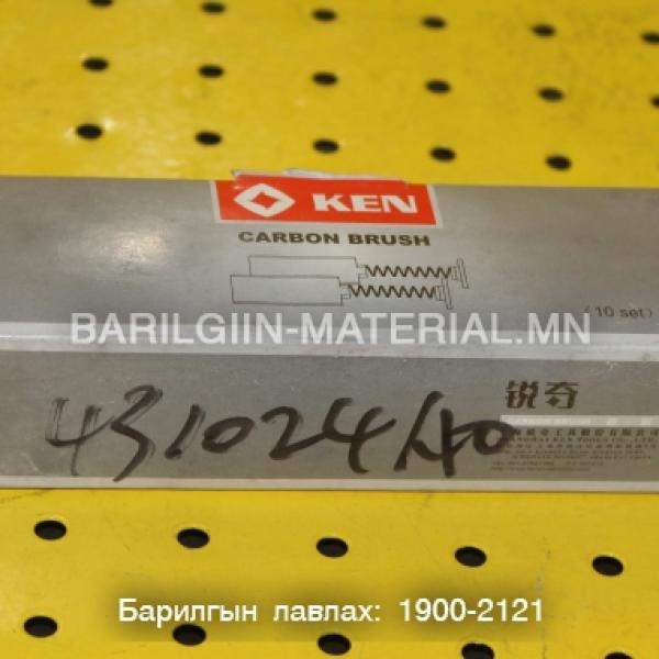 шоотко 24АО, 2810, 4310