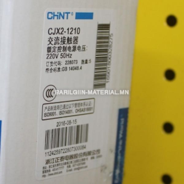 380v 25a пускатель CJX2 1210