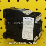 380v 32a пускатель CJX2 1810
