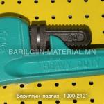 Газуу /24-тэй/