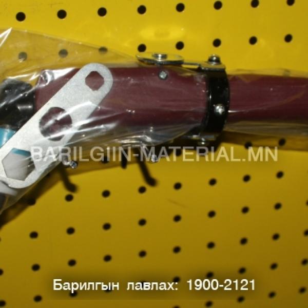 плазм зүсэгч гар