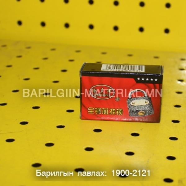 Цоож /Safe-Lock/