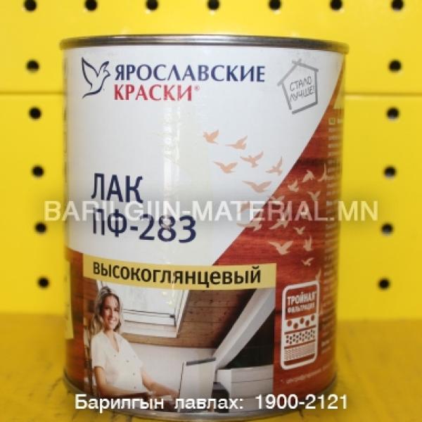 Лак ПФ - 283