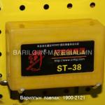 сум st38