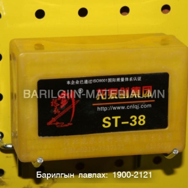 сум st38