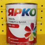 Ярко шар будаг