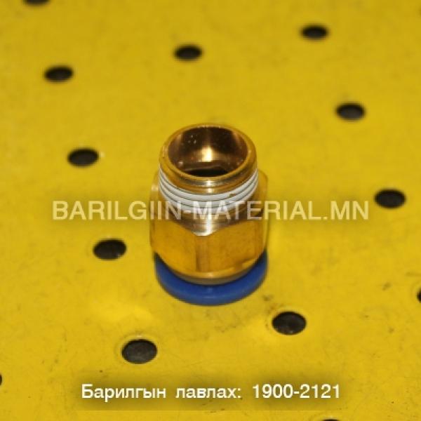 Шаланк холбогч
