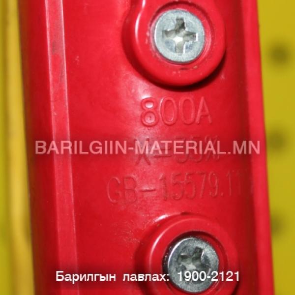 Диржатель