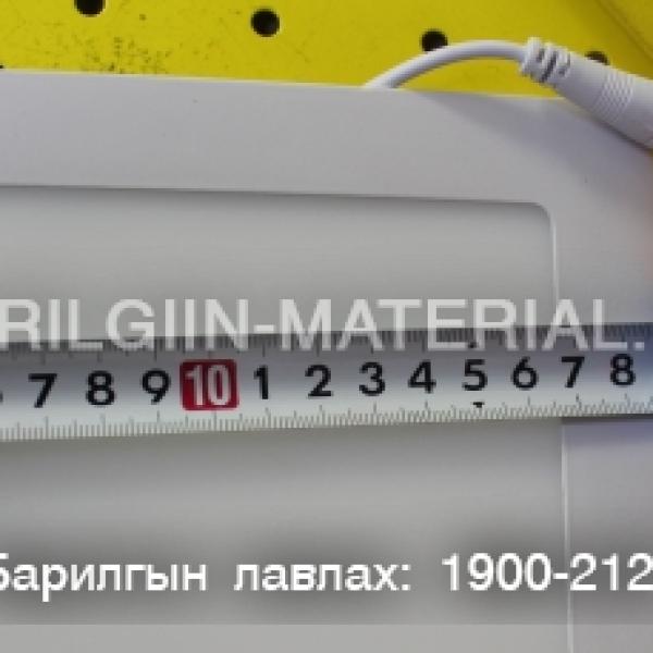 Дүүжин таазны 15W-аар ажилладаг лед гэрэл