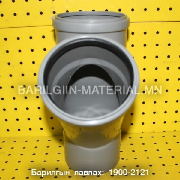 Бохирын гуравлагч ф110*110*45 градус