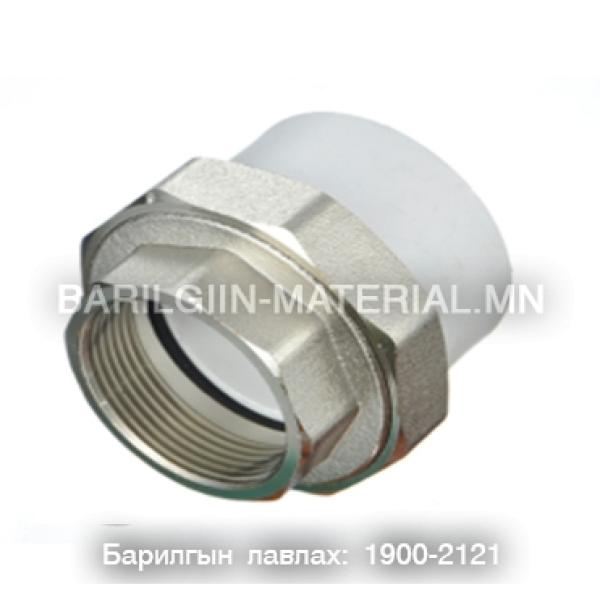 PPR муфт төмөр 20