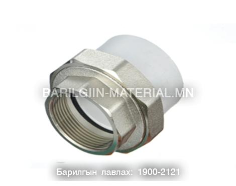 PPR муфт төмөр 20