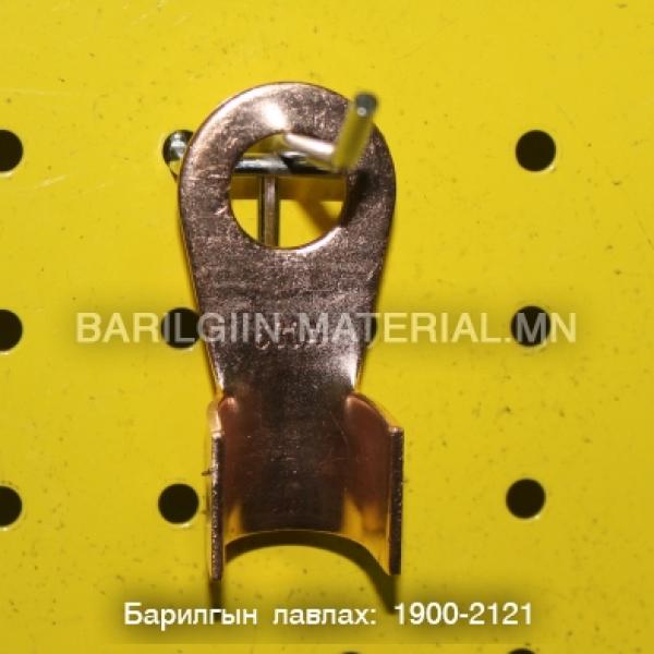 зэс төгсгөвч 600а