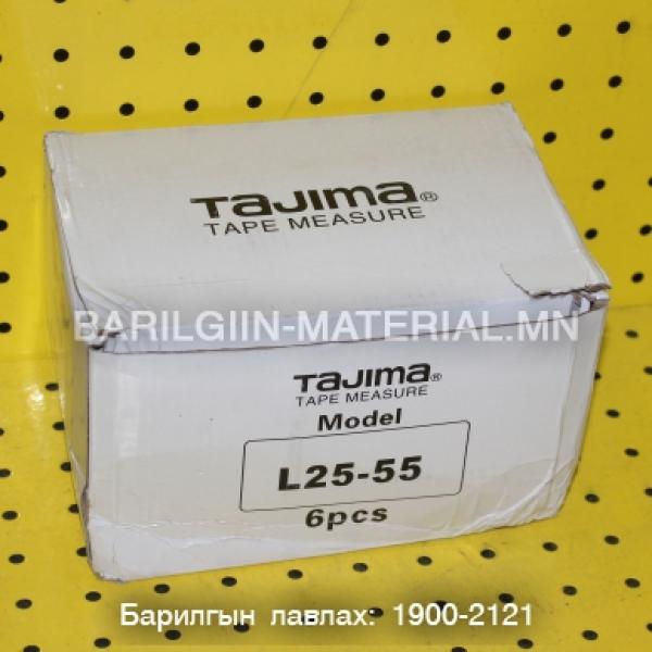 Метр