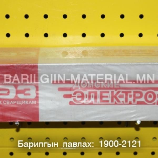 Электрод