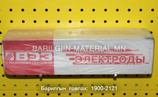 Электрод