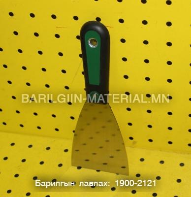Шпатл