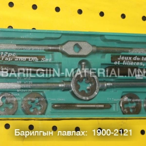 Резва татагч ком